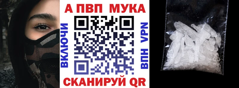 A PVP мука  Яранск 