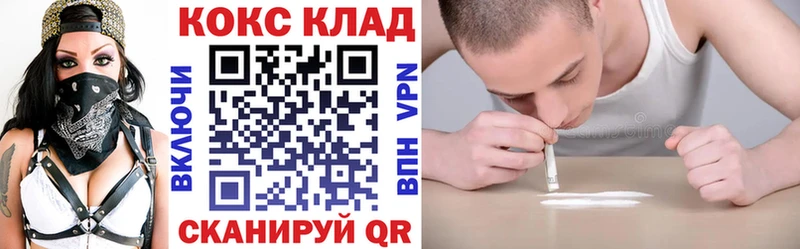 Кокаин FishScale  Яранск 