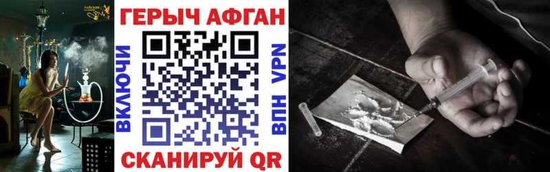 Героин VHQ  Яранск 