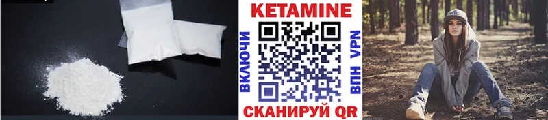 МЕГА ссылки  купить закладку  Яранск  КЕТАМИН VHQ 