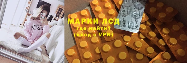 тгк Белоозёрский