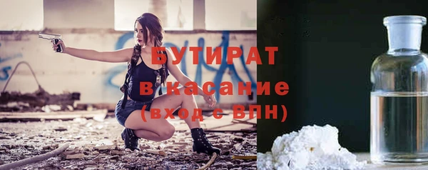 тгк Белоозёрский