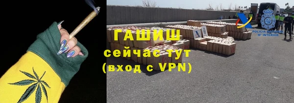 таблы Белокуриха
