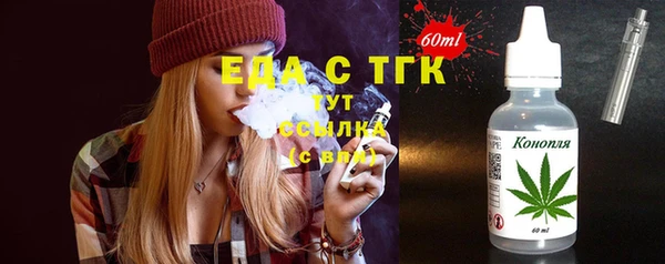 таблы Белокуриха