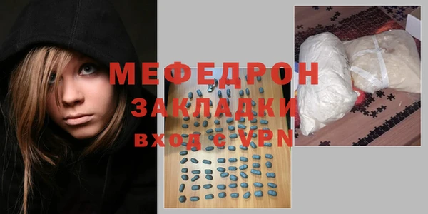 таблы Белокуриха