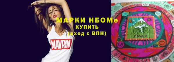 кокаин колумбия Беломорск