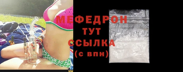 таблы Белокуриха