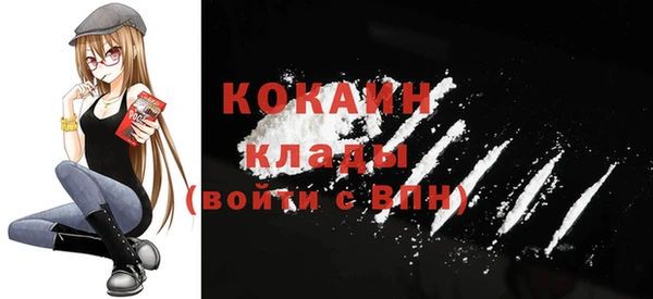 кокаин колумбия Беломорск