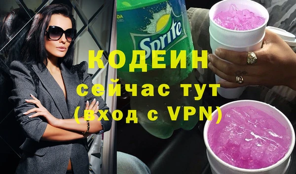 таблы Белокуриха