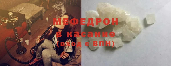 тгк Белоозёрский