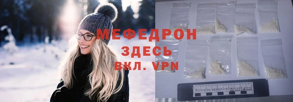 таблы Белокуриха