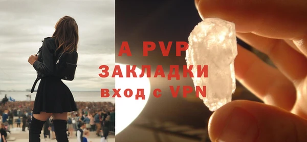 таблы Белокуриха