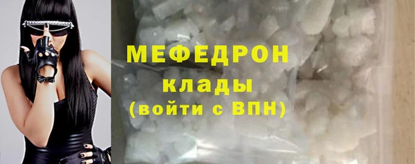 тгк Белоозёрский