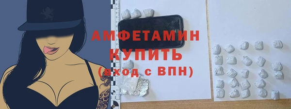 таблы Белокуриха