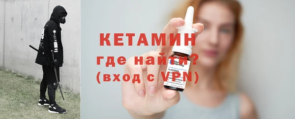 таблы Белокуриха