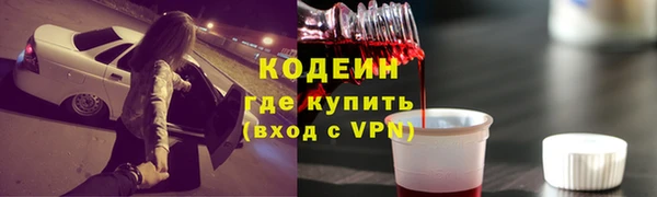 тгк Белоозёрский