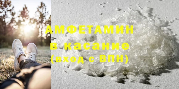 тгк Белоозёрский
