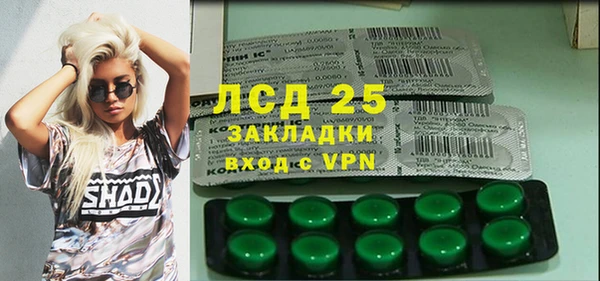 тгк Белоозёрский