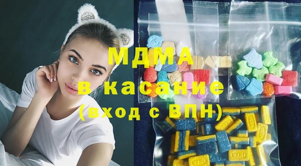 тгк Белоозёрский