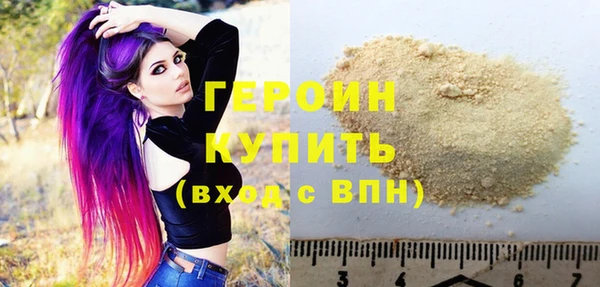 тгк Белоозёрский