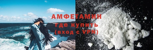 кокаин колумбия Беломорск