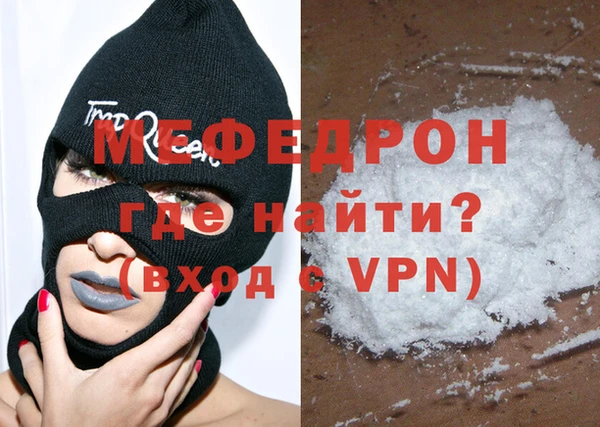 таблы Белокуриха