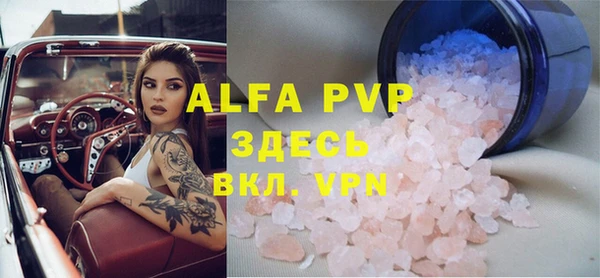 тгк Белоозёрский