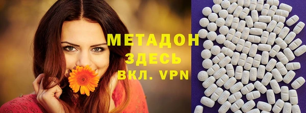 кокаин колумбия Беломорск
