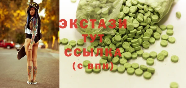таблы Белокуриха