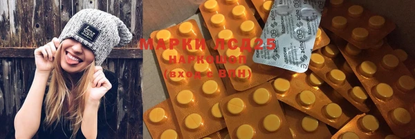 кокаин колумбия Беломорск