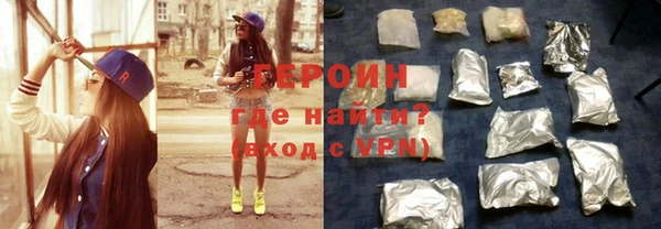 таблы Белокуриха