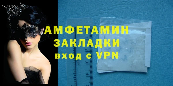 кокаин колумбия Беломорск