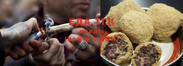 таблы Белокуриха