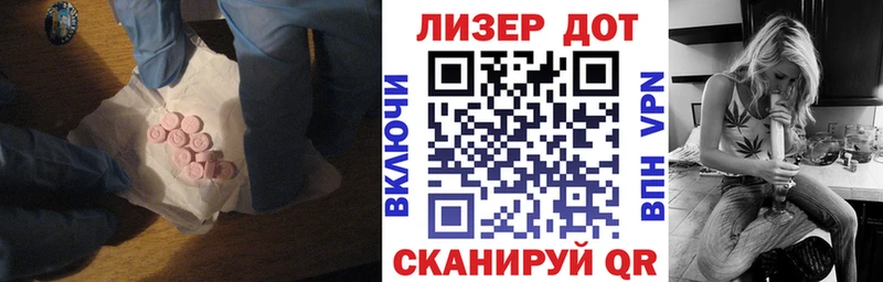 LSD-25 экстази кислота Яранск