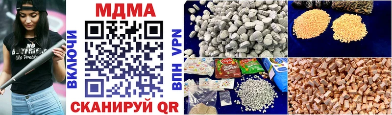 MDMA кристаллы  где купить   Яранск 