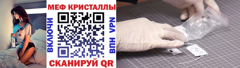 МЯУ-МЯУ VHQ Яранск