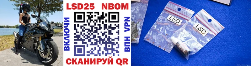 omg как войти  купить   Яранск  Марки N-bome 1,5мг 