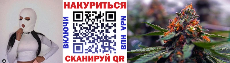 Шишки марихуана AK-47  Яранск 
